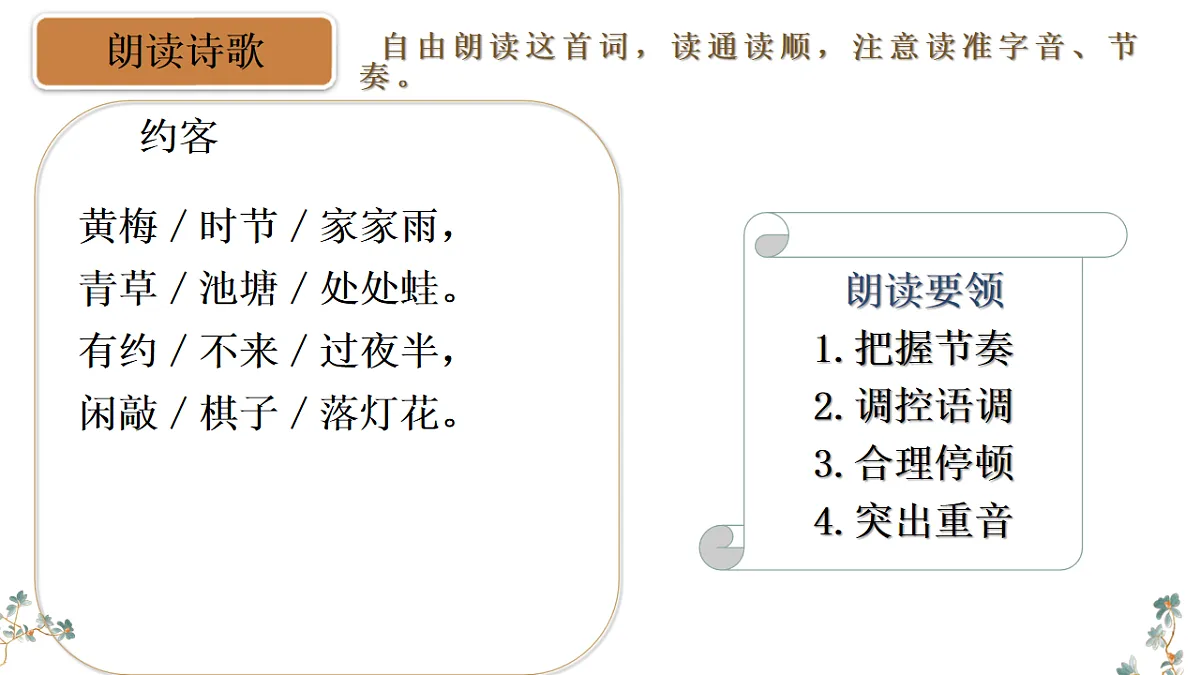 17824430第8页