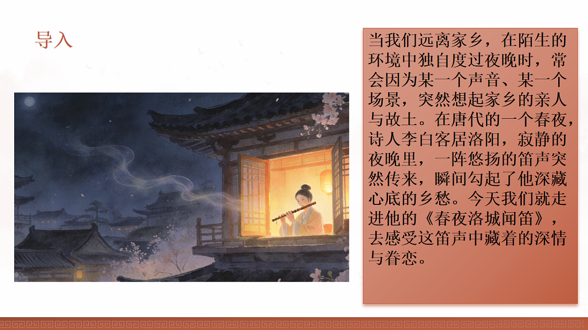 17824432第2页