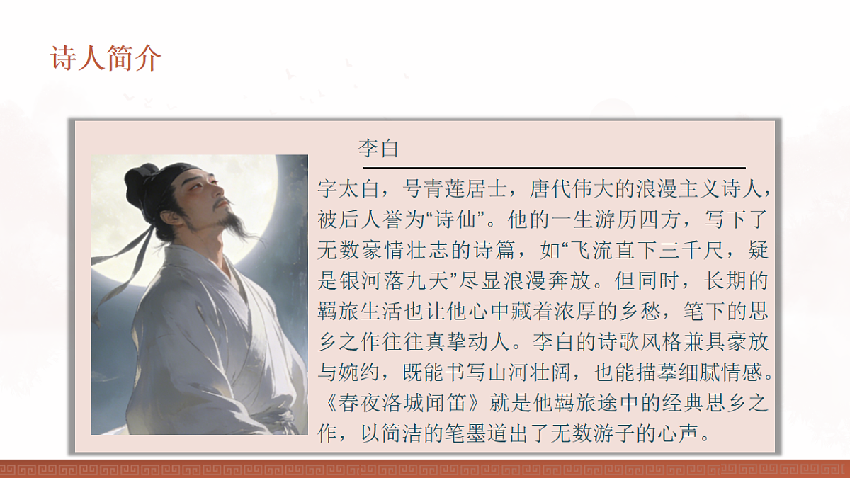 17824432第3页