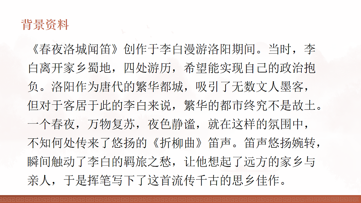 17824432第4页