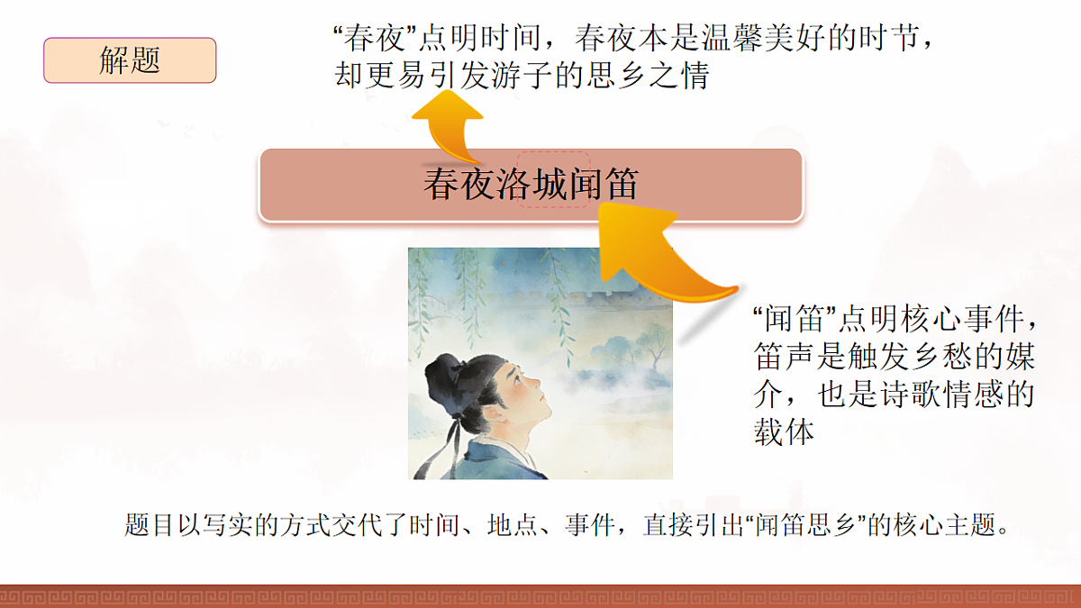 17824432第5页