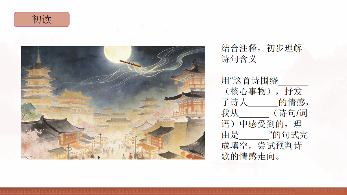 17824432第7页