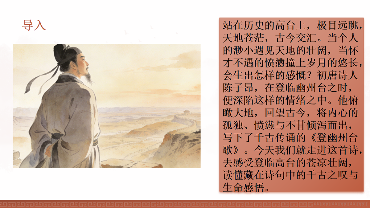 17824440第2页