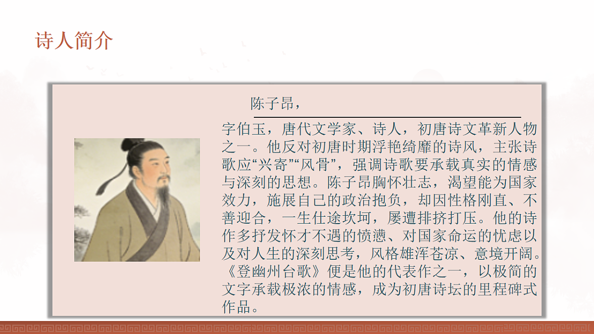 17824440第3页