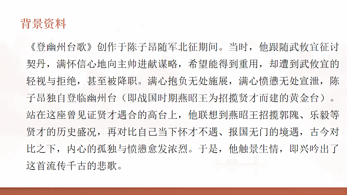 17824440第4页