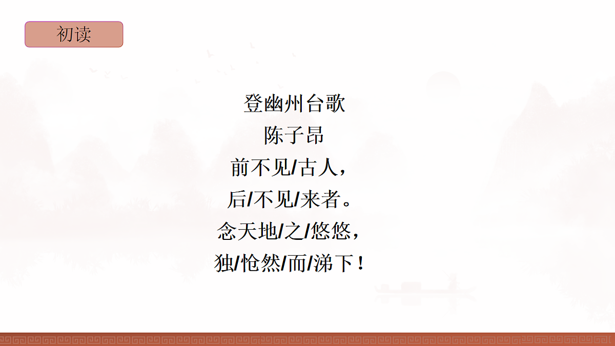 17824440第6页