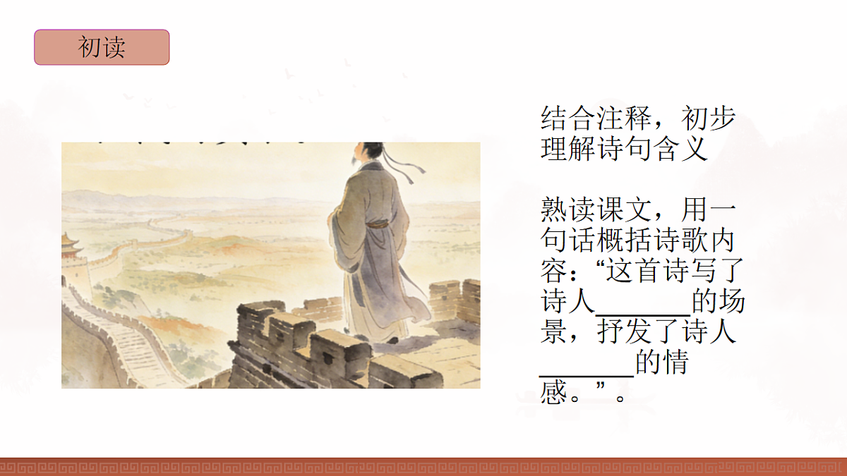 17824440第7页