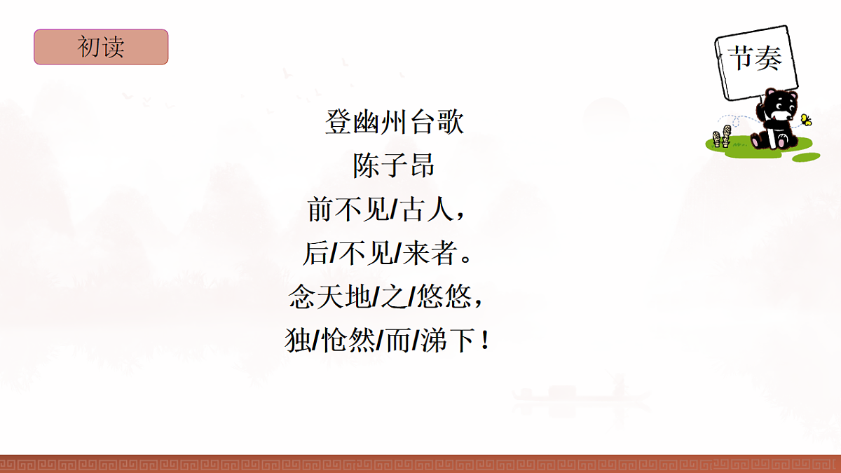 17824440第8页