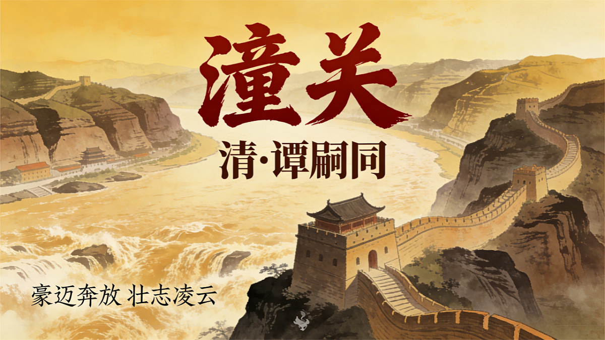 17824818第1页
