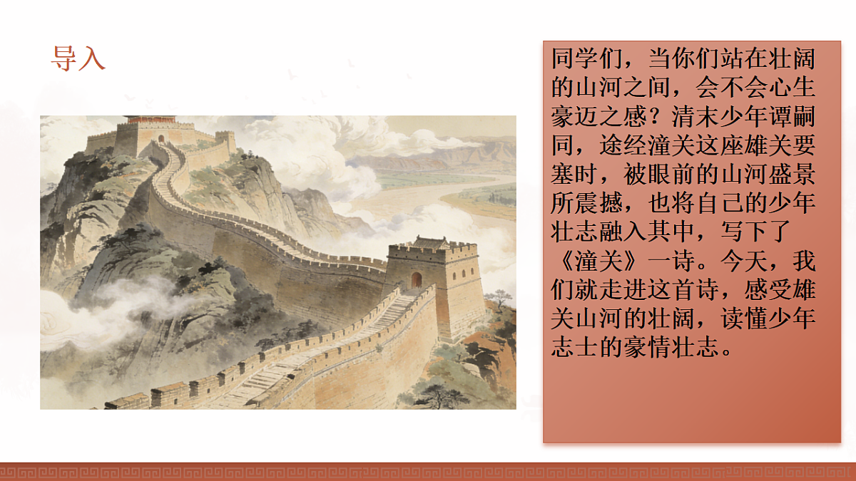 17824818第2页