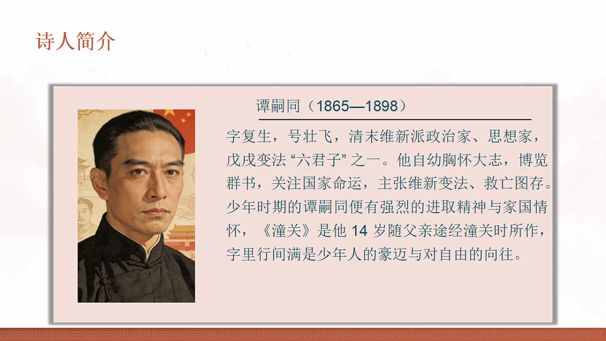 17824818第3页