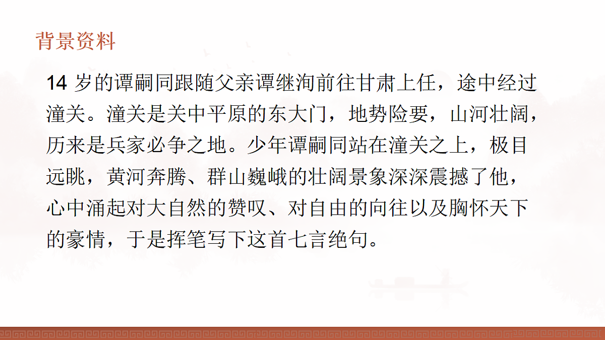 17824818第4页