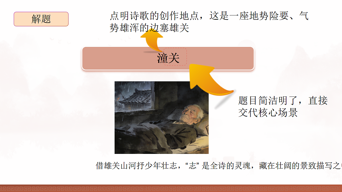 17824818第5页