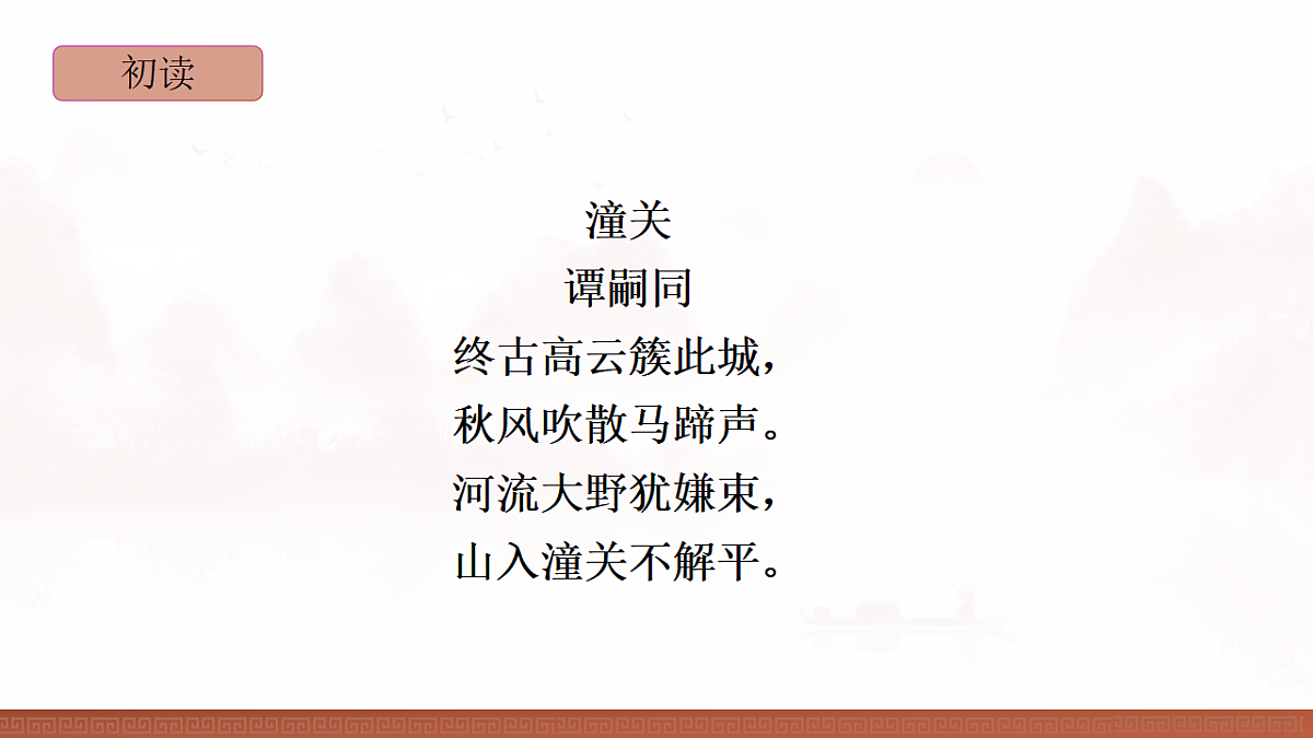 17824818第6页