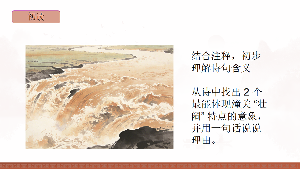 17824818第7页