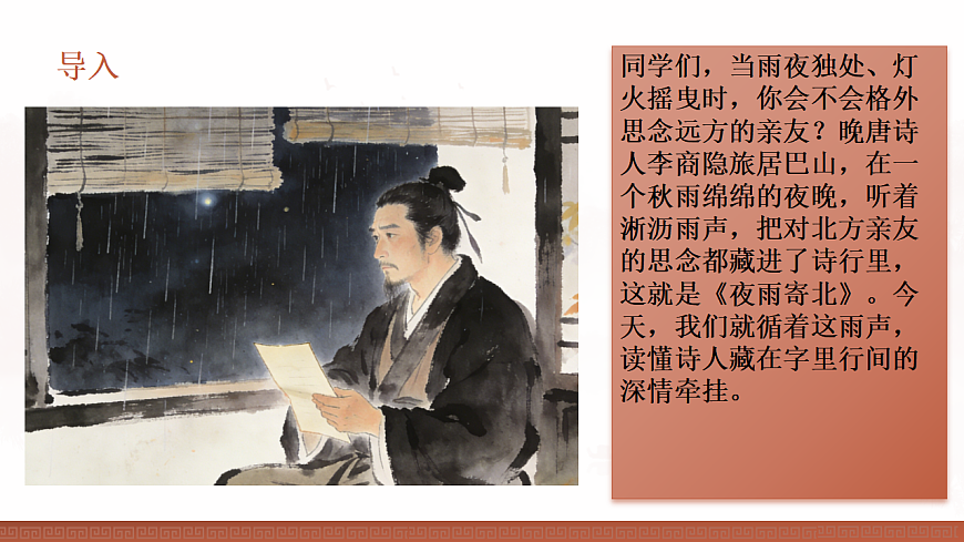 17824819第2页