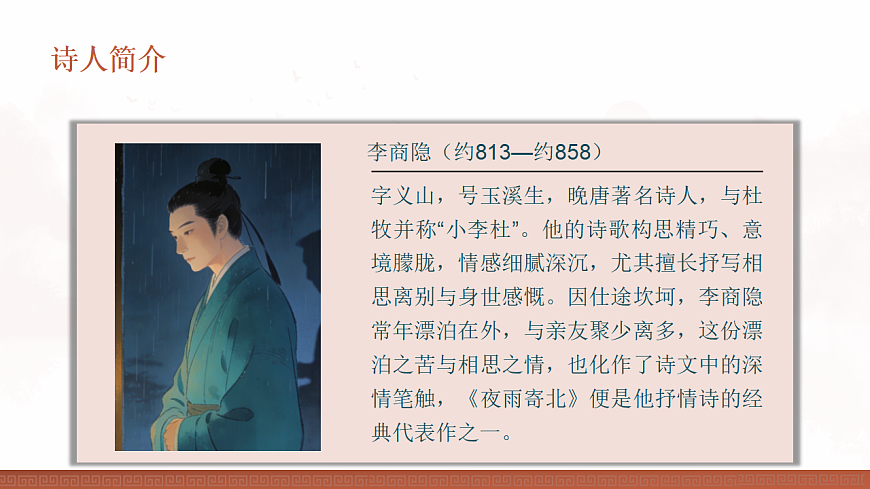 17824819第3页