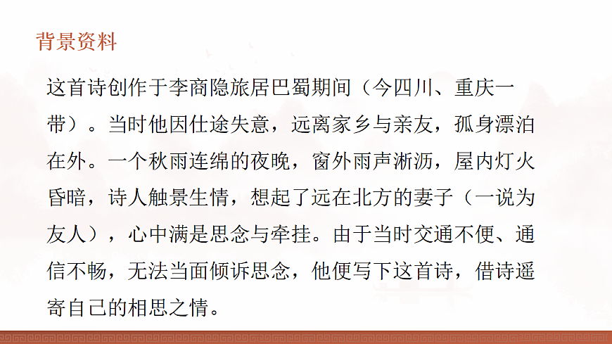 17824819第4页