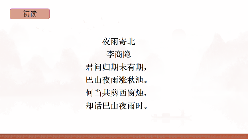 17824819第6页