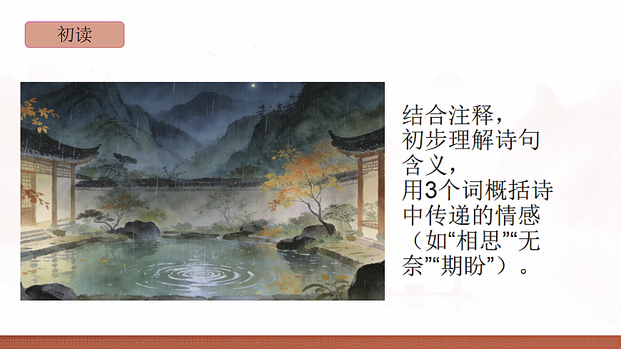 17824819第7页