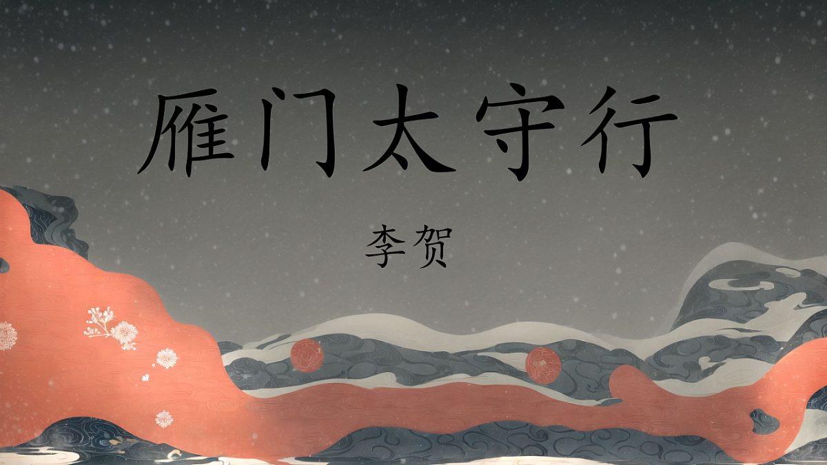 17824841第1页
