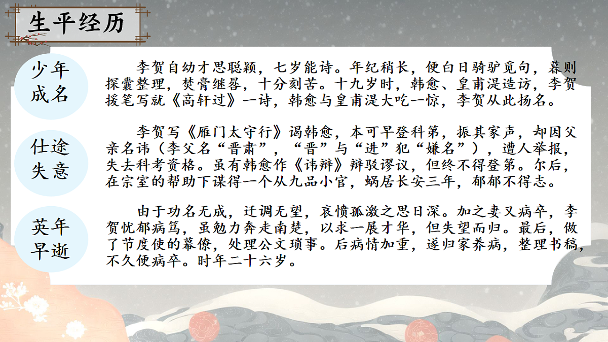 17824841第3页