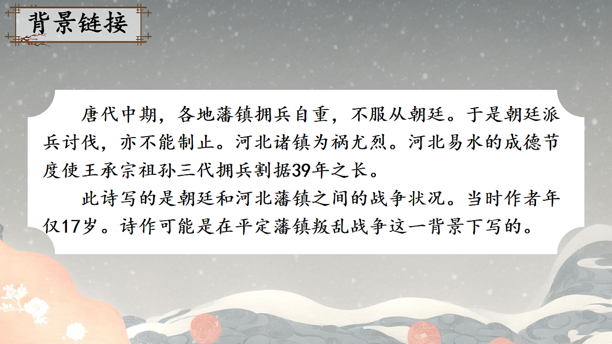 17824841第4页