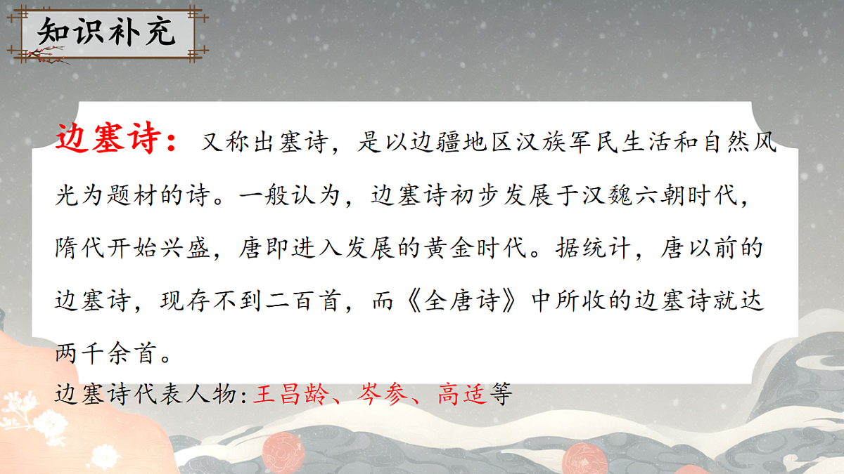 17824841第5页