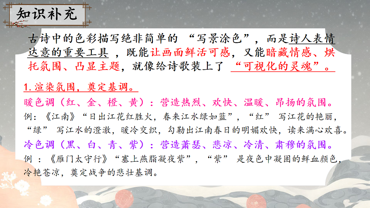 17824841第6页