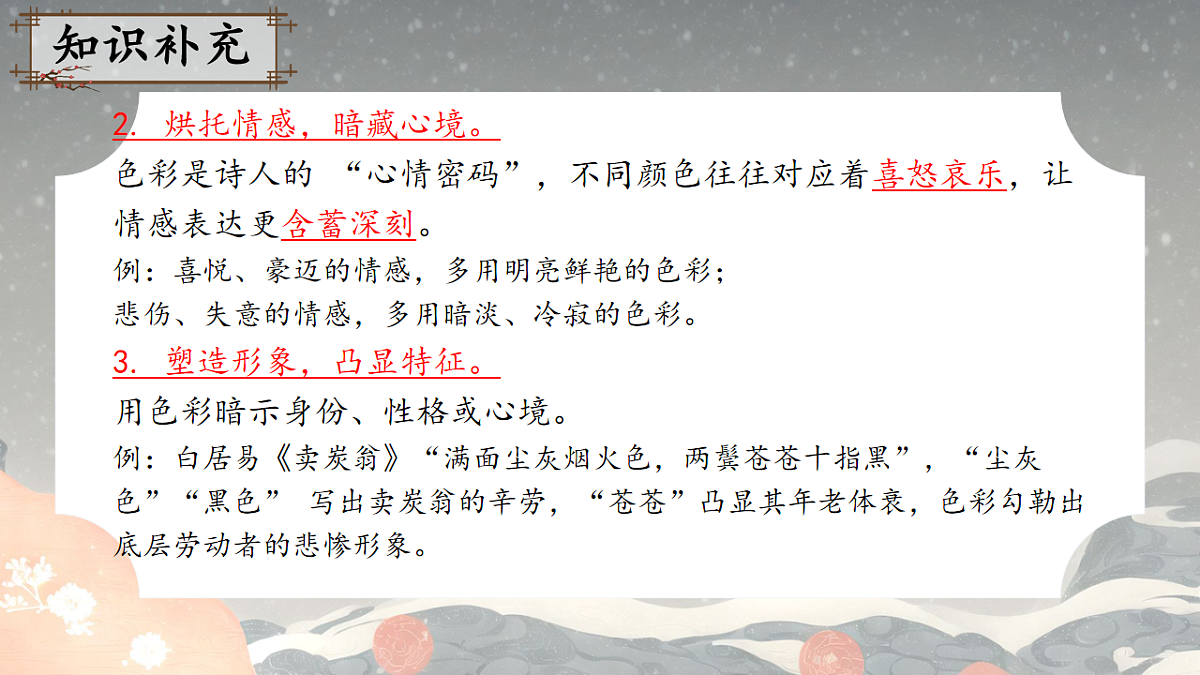 17824841第7页
