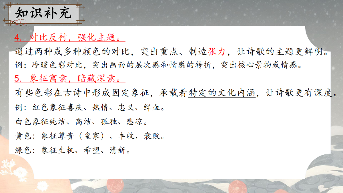 17824841第8页