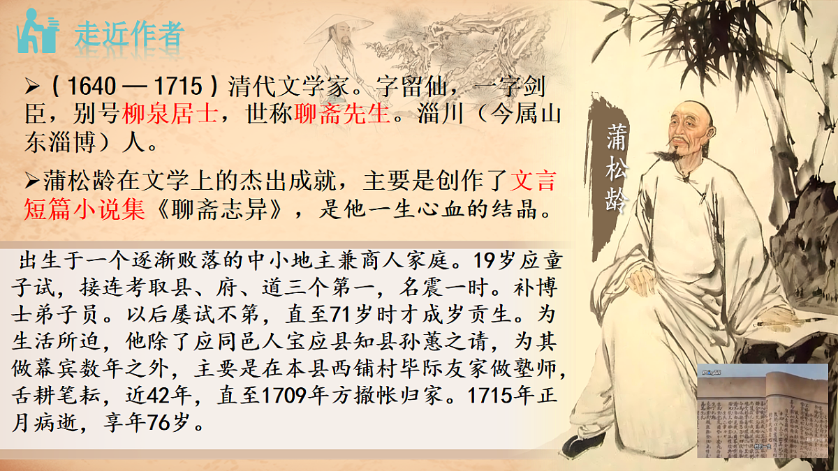 17824845第3页