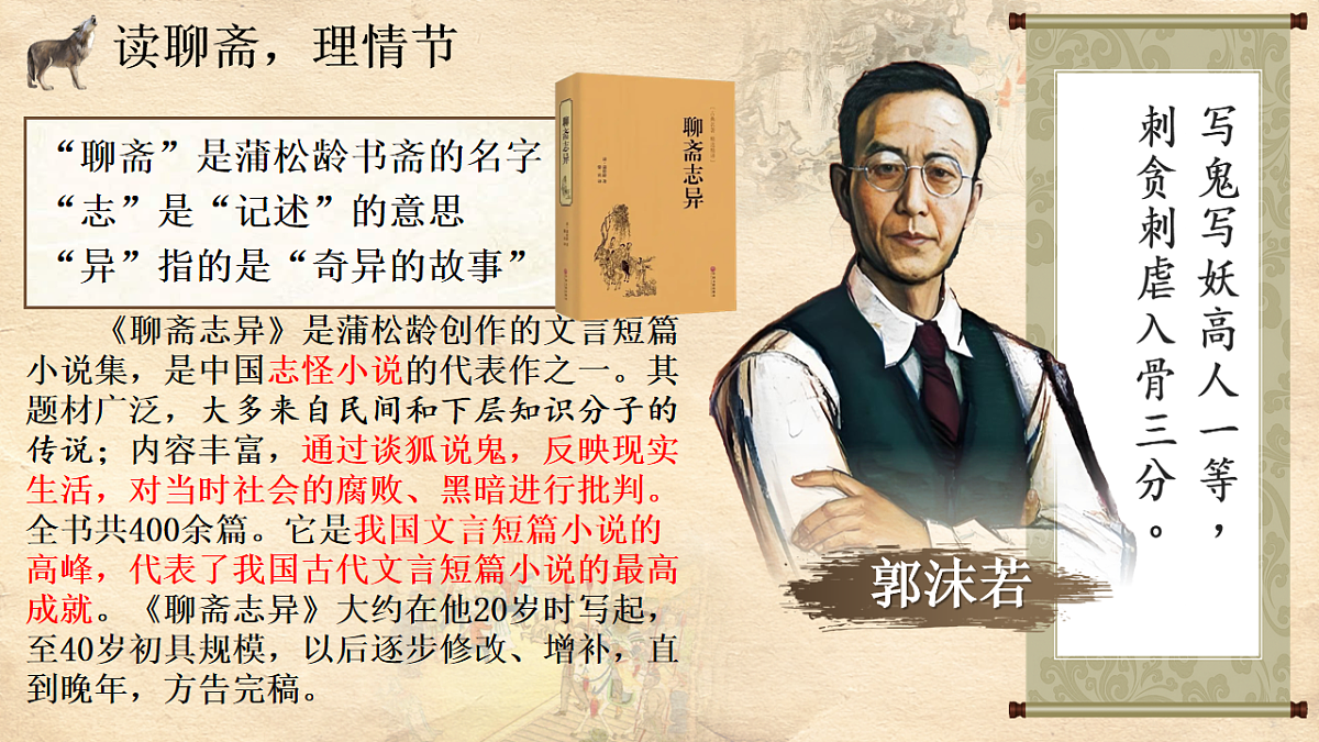 17824845第5页