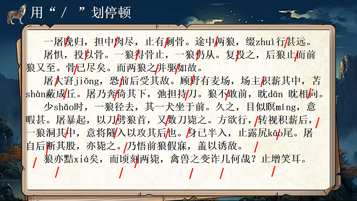 17824845第7页