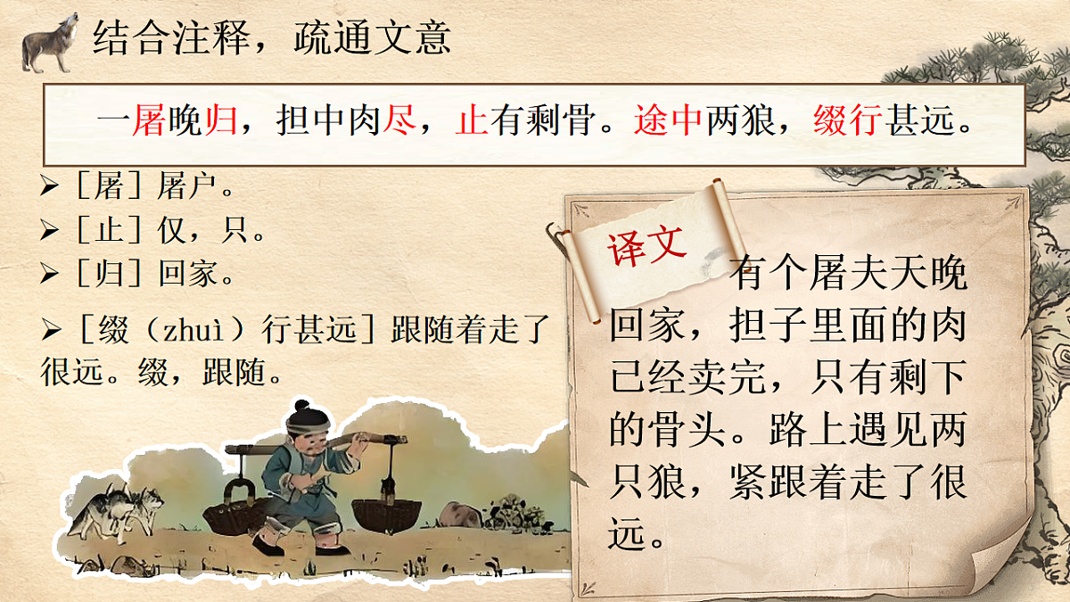 17824845第8页