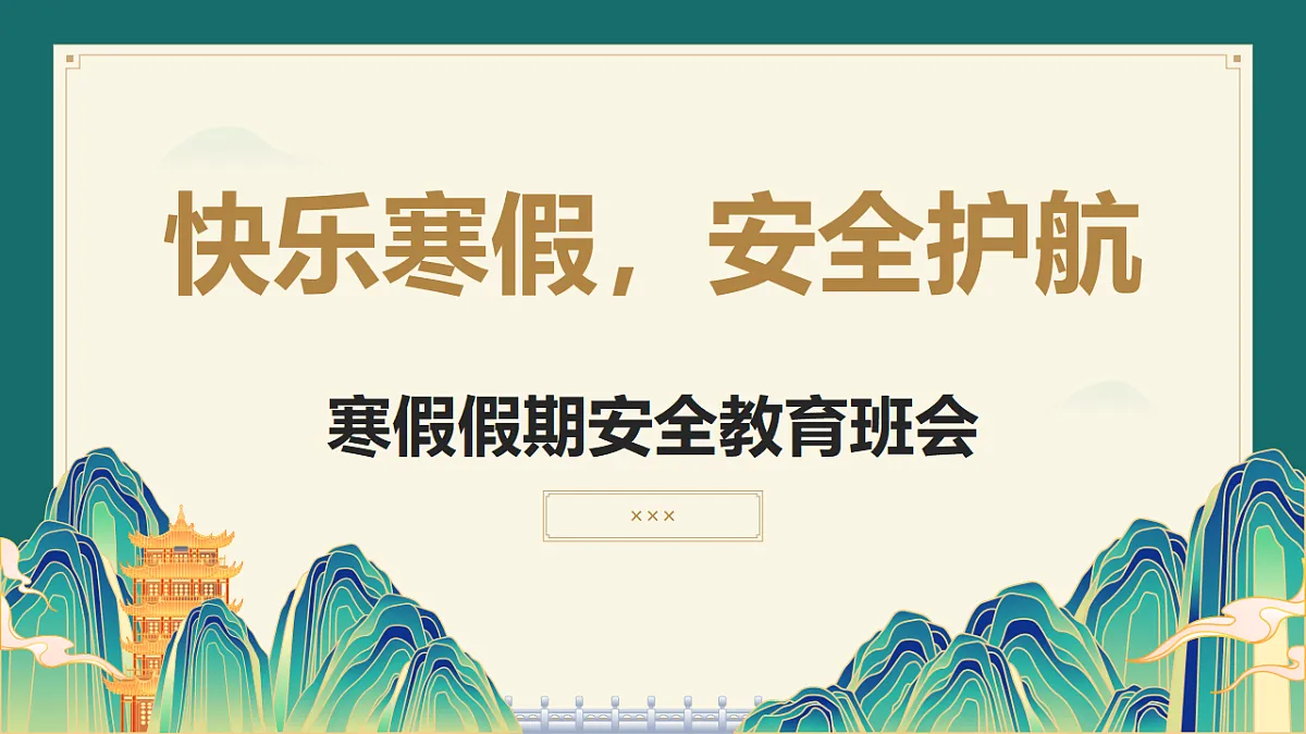 17824856第1页
