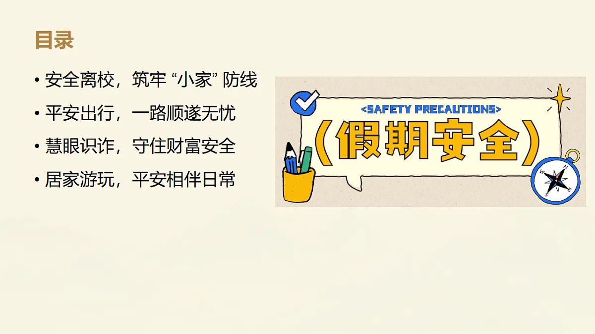 17824856第2页