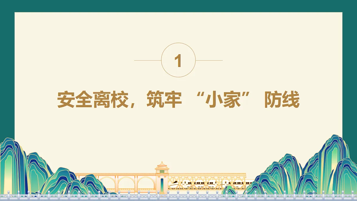17824856第3页