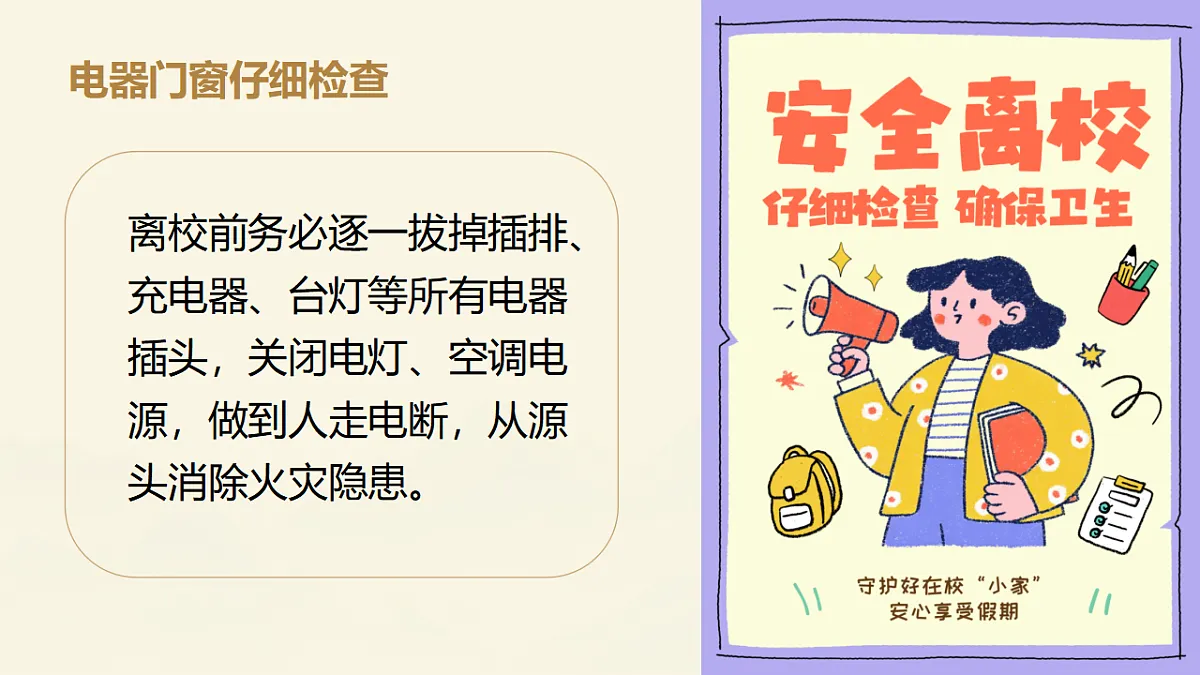 17824856第4页