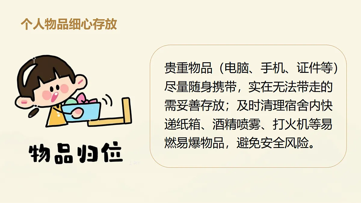 17824856第5页