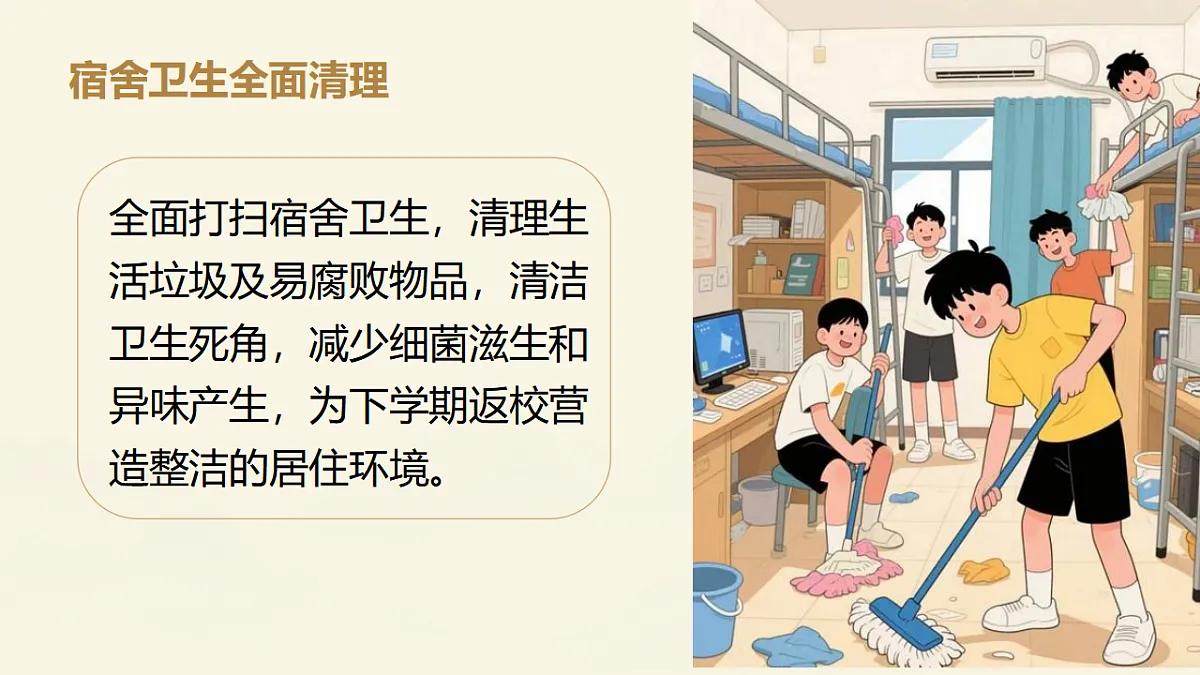 17824856第6页