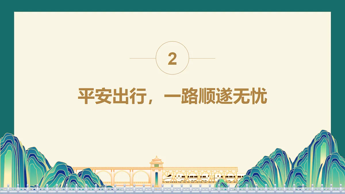 17824856第7页