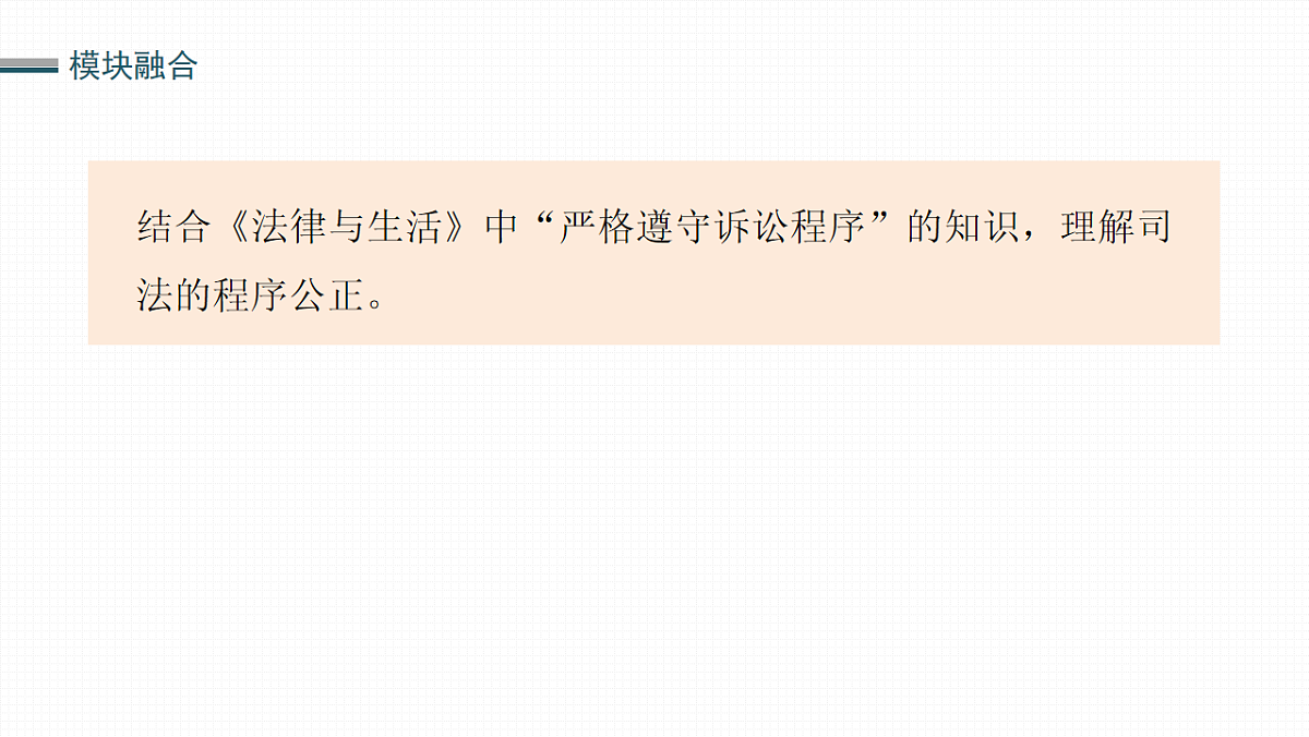 17825018第6页