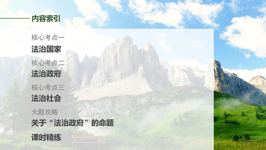 17825019第6页
