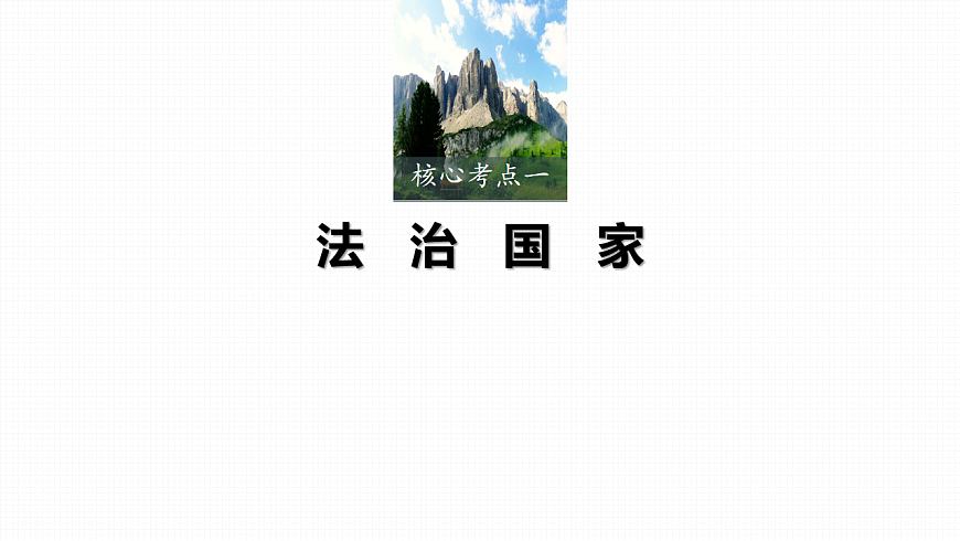 17825019第7页
