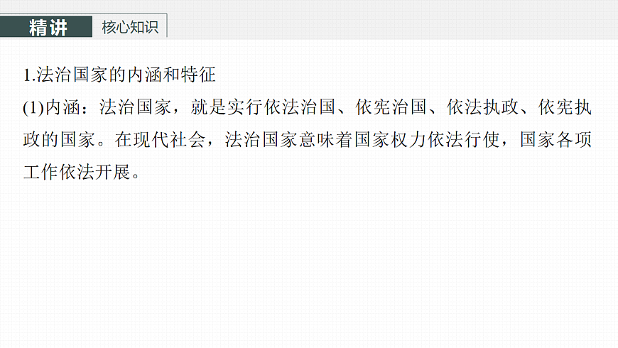 17825019第8页