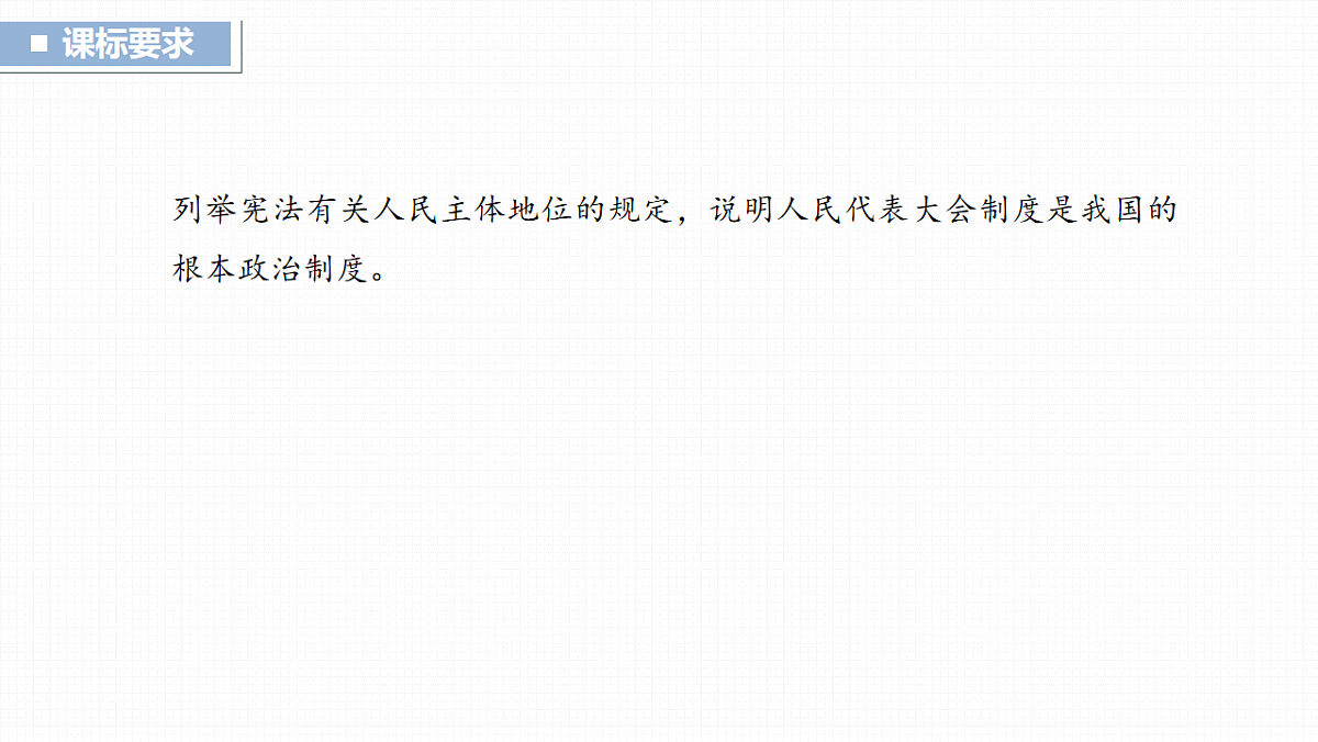 17825020第1页