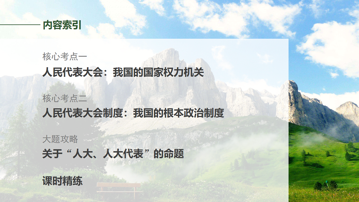17825020第5页