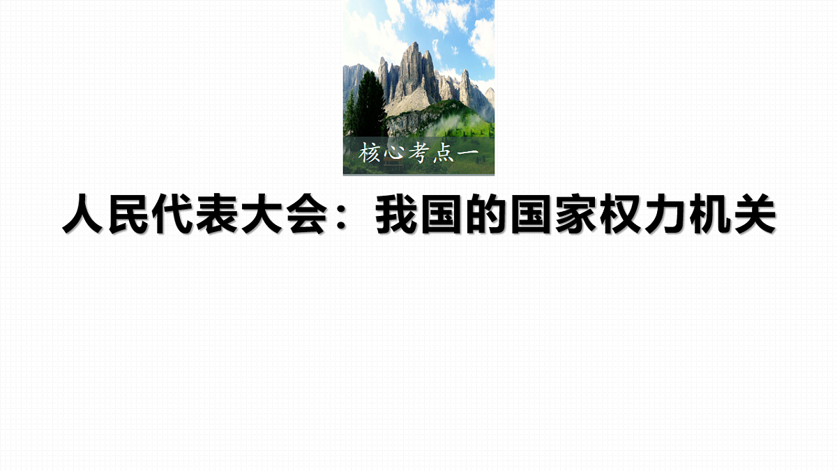 17825020第6页
