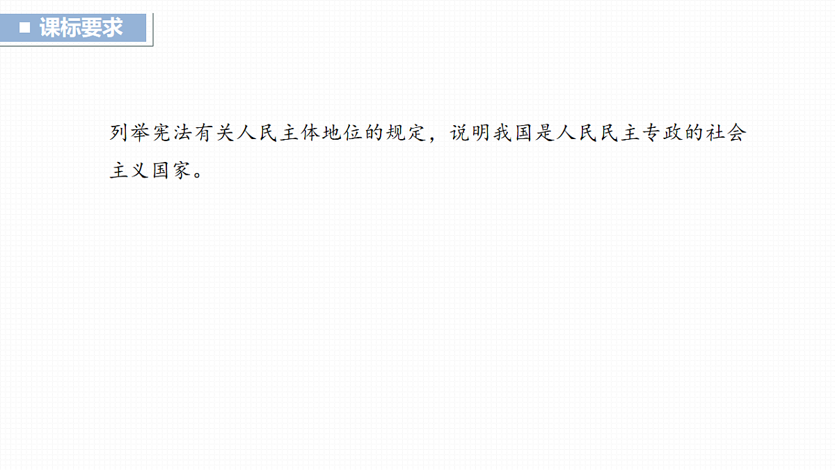 17825022第1页